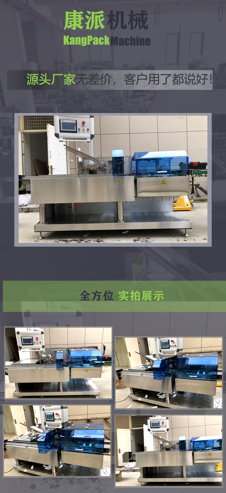 工厂车间-3