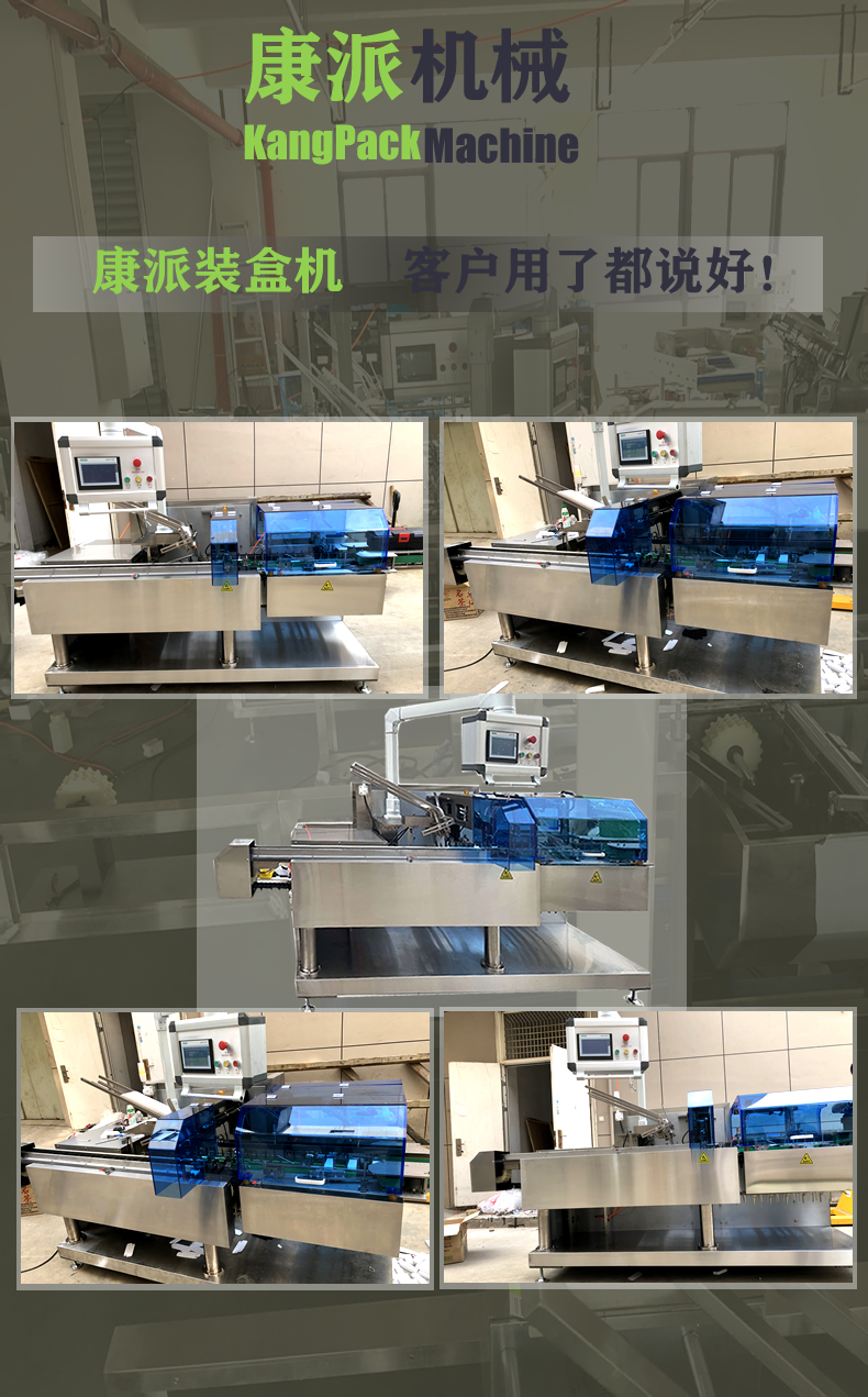 工厂车间-3