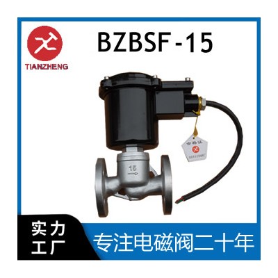 不锈钢电磁阀 电磁阀 防爆电磁阀