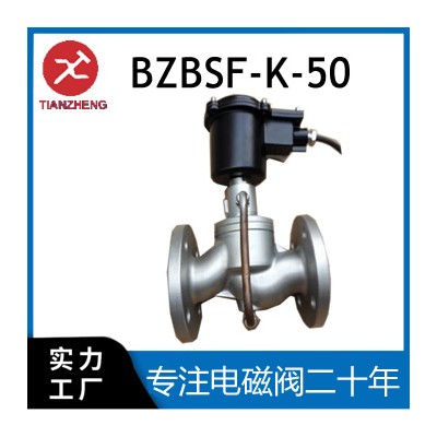 电磁阀 防爆电磁阀 碳钢电磁阀 直动电磁阀 油用电磁阀