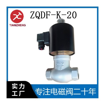超高温400℃电磁阀  高温电磁阀 天燃气电磁阀