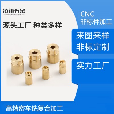 定制机械五金加工配件供应各类铝制空气量孔