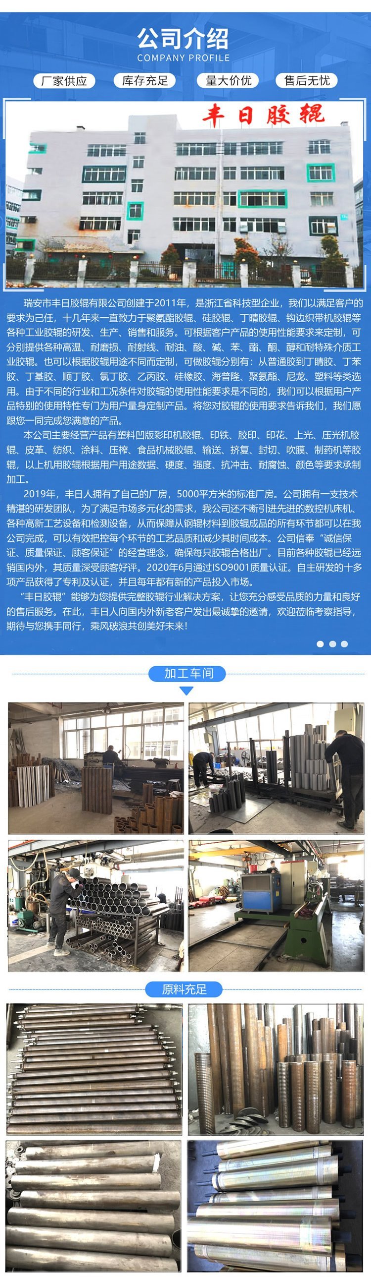 详情7