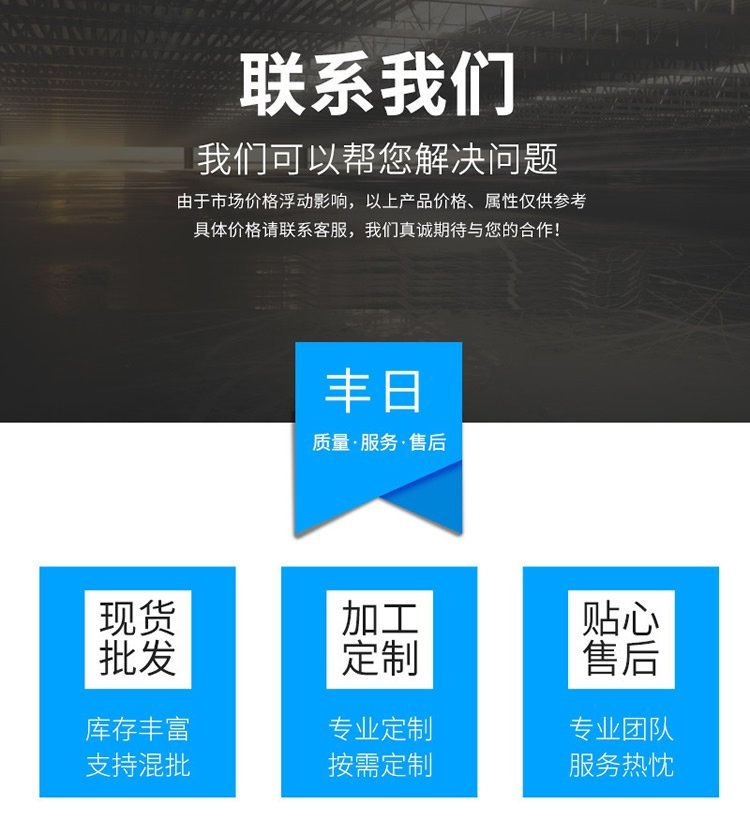 详情11