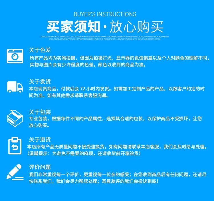 详情12