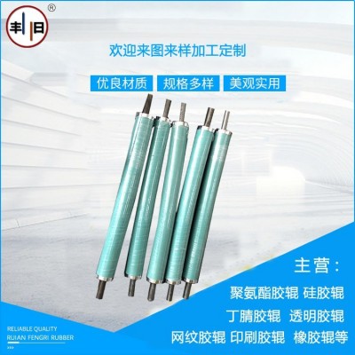 丰日专注加工定制 PU硅防静电耐磨耐腐蚀橡胶辊
