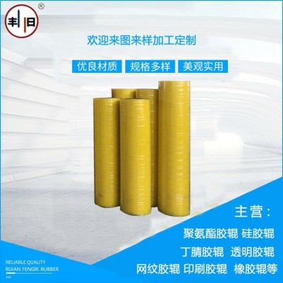 供应聚氨酯包胶托辊 丁腈胶辊耐高温耐腐蚀pu硅胶辊