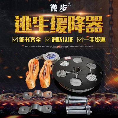 安全设备 防护绳厂家
