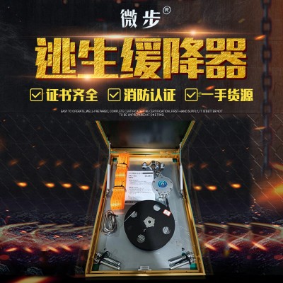 火灾安全绳 防火安全绳 防护绳